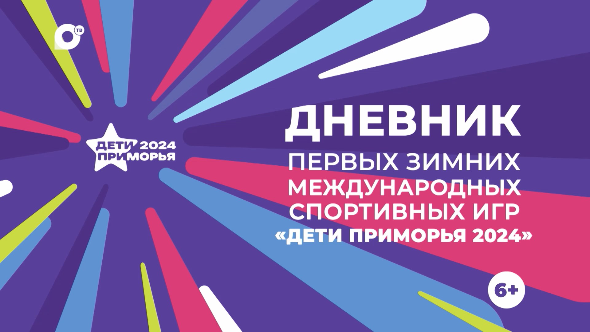 игры приморья 2024. игры приморья 2024. игры приморья 2024. игры приморья 2024. игры приморья 2024.