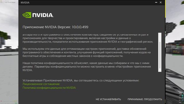 КАК ОТКАТЫВАТЬ ВИДЕО В 120 ФПС? ЗАПИСЬ В 120 ФПС ЧЕРЕЗ NVIDIA APP (не GeForce Experiance) смотреть онлайн