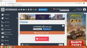 Плагины на Aternos. Как Поставить Плагины на АТЕРНОС В 2022ГОДУ? Ответ тут