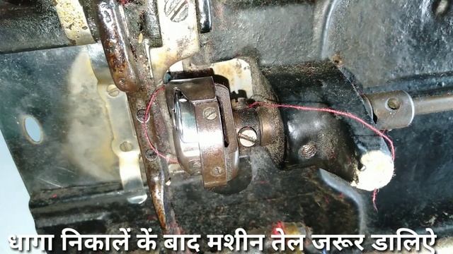 Shuttle Hook se dhage ko kaise nikalne / Umbrella machine shuttle hook se jam ho gayi смотреть онлайн