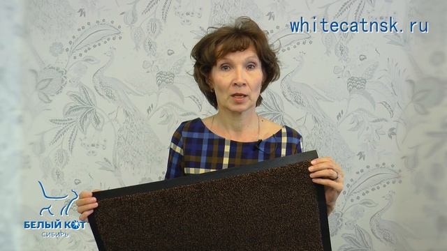 Ковёр на каучуке смотреть онлайн