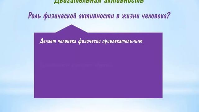 Классный час на тему 'Здоровые дети - в здоровой семье' (Здоровый образ жизни)
