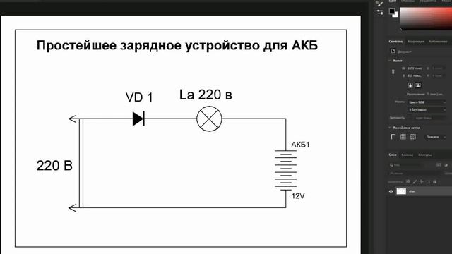 Простейшее зарядное устройство. Для экстренной зарядки АКБ (аккумулятора).