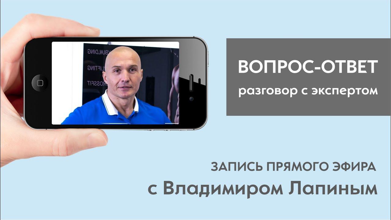 "Хороший тренер - богатый тренер". Владимир Лапин