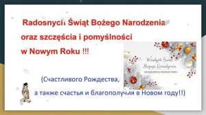 новогодние поздравления на польском языке | Польский язык | изучение польского языка #Польский