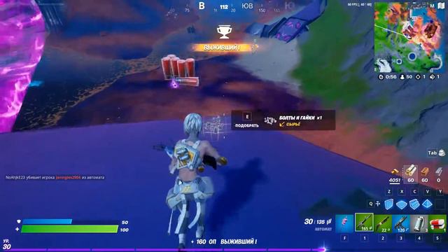 ВЫПОЛНИТЕ ЗАДАНИЯ УТИЛЯ \ ИСПЫТАНИЯ 18 СЕЗОНА В ФОРТНАЙТ смотреть онлайн