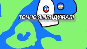 история стран мира ИИИУУУ.1 часть