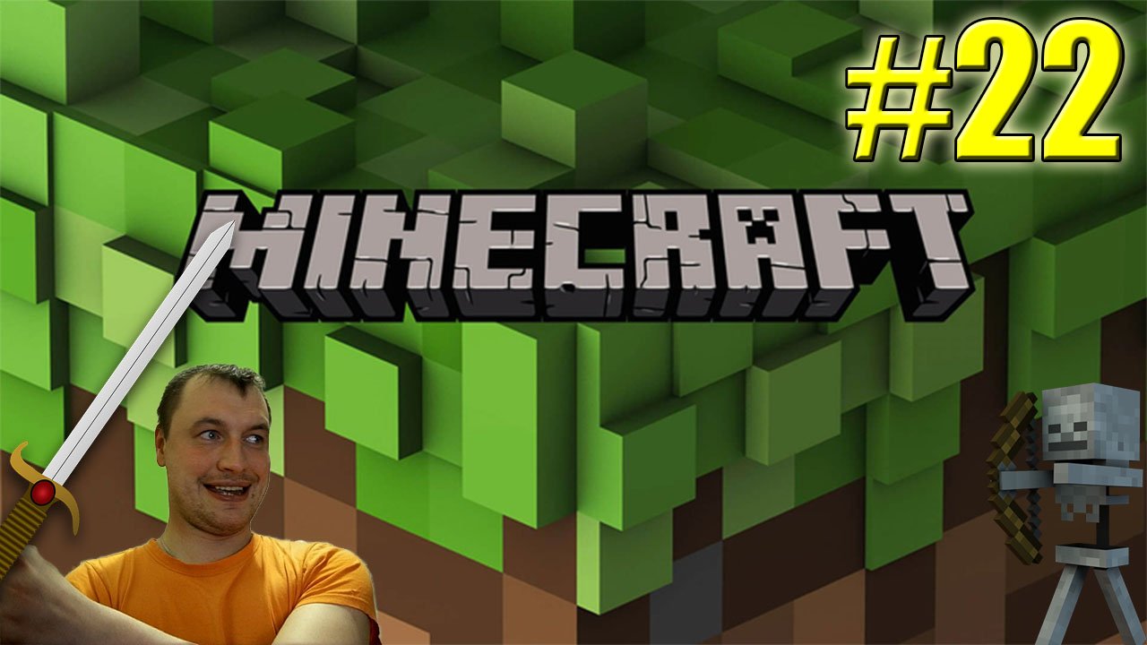 КЛАД И СОКРОВИЩА►Прохождение Minecraft в режиме выживания #22