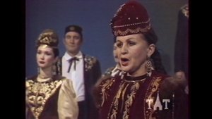 Цепочка часов / сәгатъ чылбыры  — тат. народная песня, солистка Нафиса Василова. ГАПиТ РТ, 1995 год