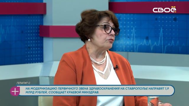 За здоровье. Гепатит С. Гость студии - Лариса Ткаченко