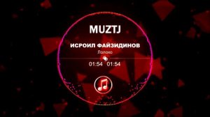 Исроил Файзидинов-лолахо