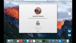 Знакомство с Mac OS для новичков: Установка обновления