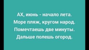 ЮМОР - РАЗВЛЕЧЕНИЕ = МАДАМка доИГРАЛАСЬ =