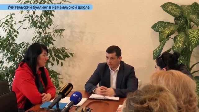 Учительницу-буллера из Измаила не останавливает даже судебное разбирательство смотреть онлайн