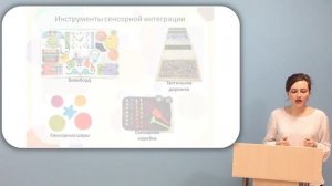 Представление опыта работы | Воспитатель года - 2022 | Сергиев Посад | Дарья Сергеевна Нагель |