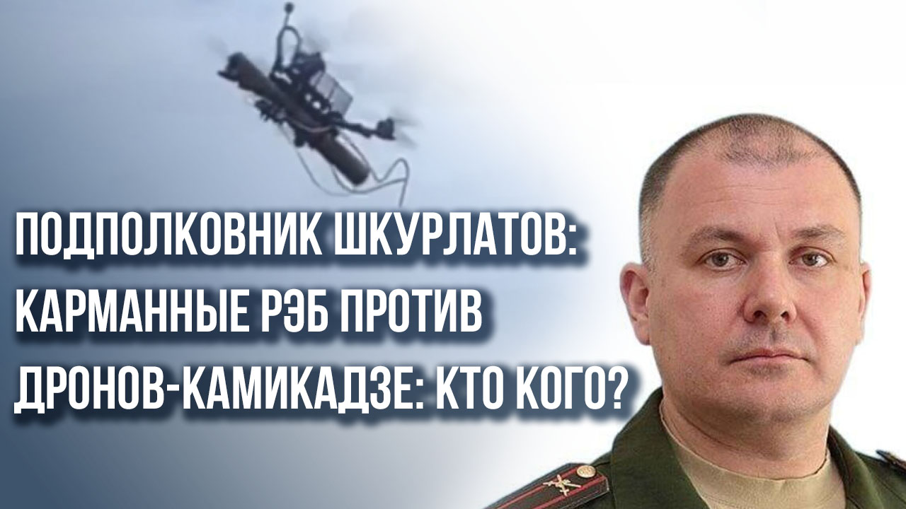 Хватит ли ВСУ 50 млрд. евро и какой сюрприз для Украины заготовила армия России - Шкурлатов