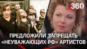 «Глупые, слабые»: Чичерина наехала на «Би-2» после отказа дуэта от концерта с Z на сцене в Омске
