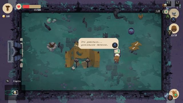 Moonlighter ГОЛЕМ ПИТОМЕЦ Lp2 Moonlighter GeraGames