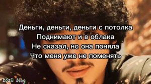 Gafur - До завтра ( lyrics )