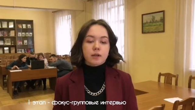 Исследовательский проект 