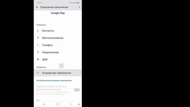 Как исправить ошибку «Невозможно установить приложение Instagram» в магазине Google Play смотреть онлайн