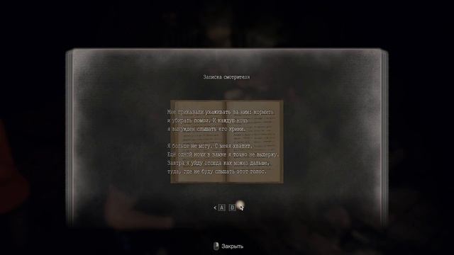 ГЛАВА 7. Прохождение | Resident Evil 4