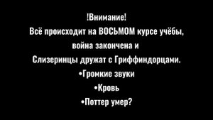 Гарри сдох от кринжа/Реакция на Гарри Поттера в гача лафе⚡/