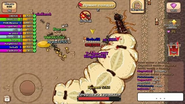 Как проходить короля термитов и королеву термитов смотреть онлайн