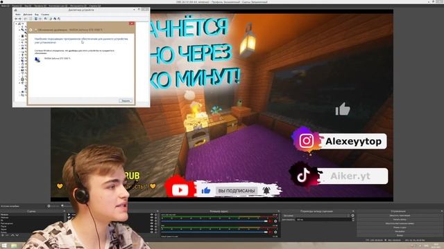 ?ЧТО ДЕЛАТЬ, ЕСЛИ НЕ ЗАПУСКАЕТСЯ СТРИМ В OBS STUDIO❓ смотреть онлайн