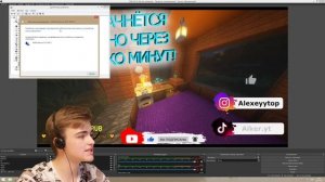 ?ЧТО ДЕЛАТЬ, ЕСЛИ НЕ ЗАПУСКАЕТСЯ СТРИМ В OBS STUDIO❓