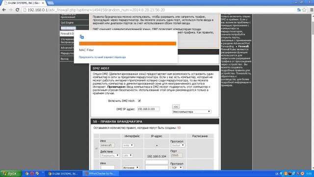Как избавиться от ошибки в кс 1.6 Пишет просто ip вместо названия сервера смотреть онлайн