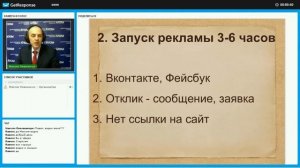 Скорость - один из главных факторов для успешной работы риэлтора в социальных сетях