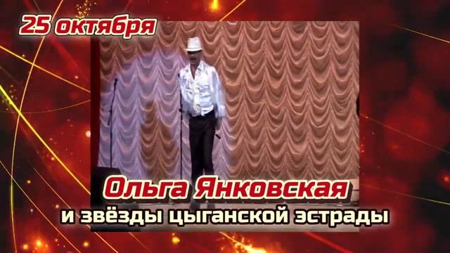Ольга Янковская - 