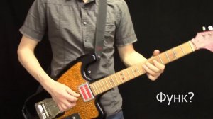 Винтажные гитары: Урал ТОНИКА или Зачем нам Фендер?
