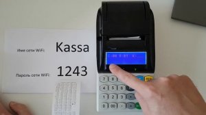 Подключить WiFi на Меркурий 185Ф