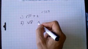 №339 алгебра 8 класс Макарычев гдз