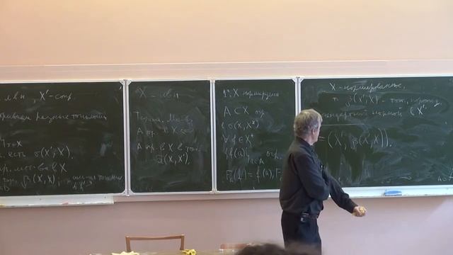 Лекция 8 | Дополнительные главы функционального анализа | Сергей Кисляков | Лекториум смотреть онлайн