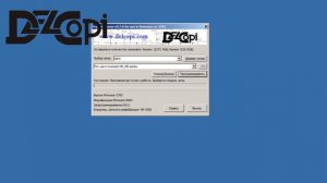 Программирование чипов Lexmark с помощью программатора DELCOPI