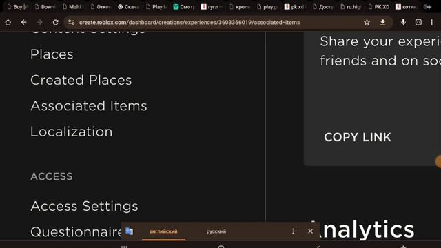 Как сделать свой гейм пасс в роблокс?! | туториал как сделать гейм пасс | смотреть онлайн