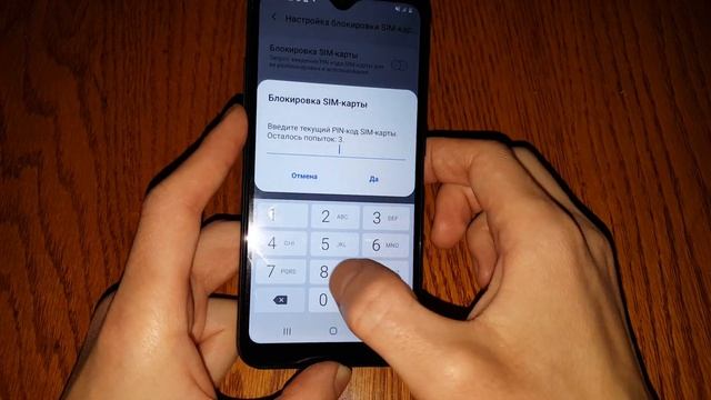 Как поставить пин код на сим карту на телефоне PIN код SIM установка пин кода на симку смотреть онлайн