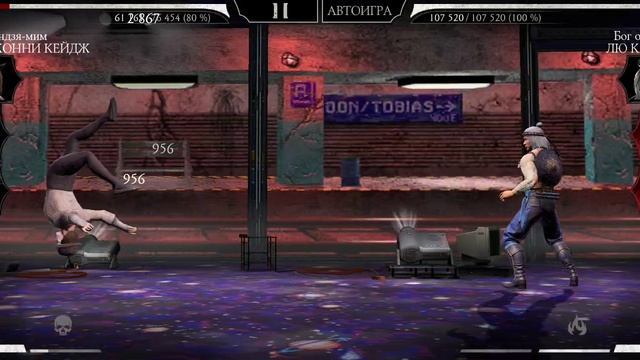 Mortal Kombat mobile/Мортал Комбат мобайл/Башня Тёмной Королевы битвы 151-155