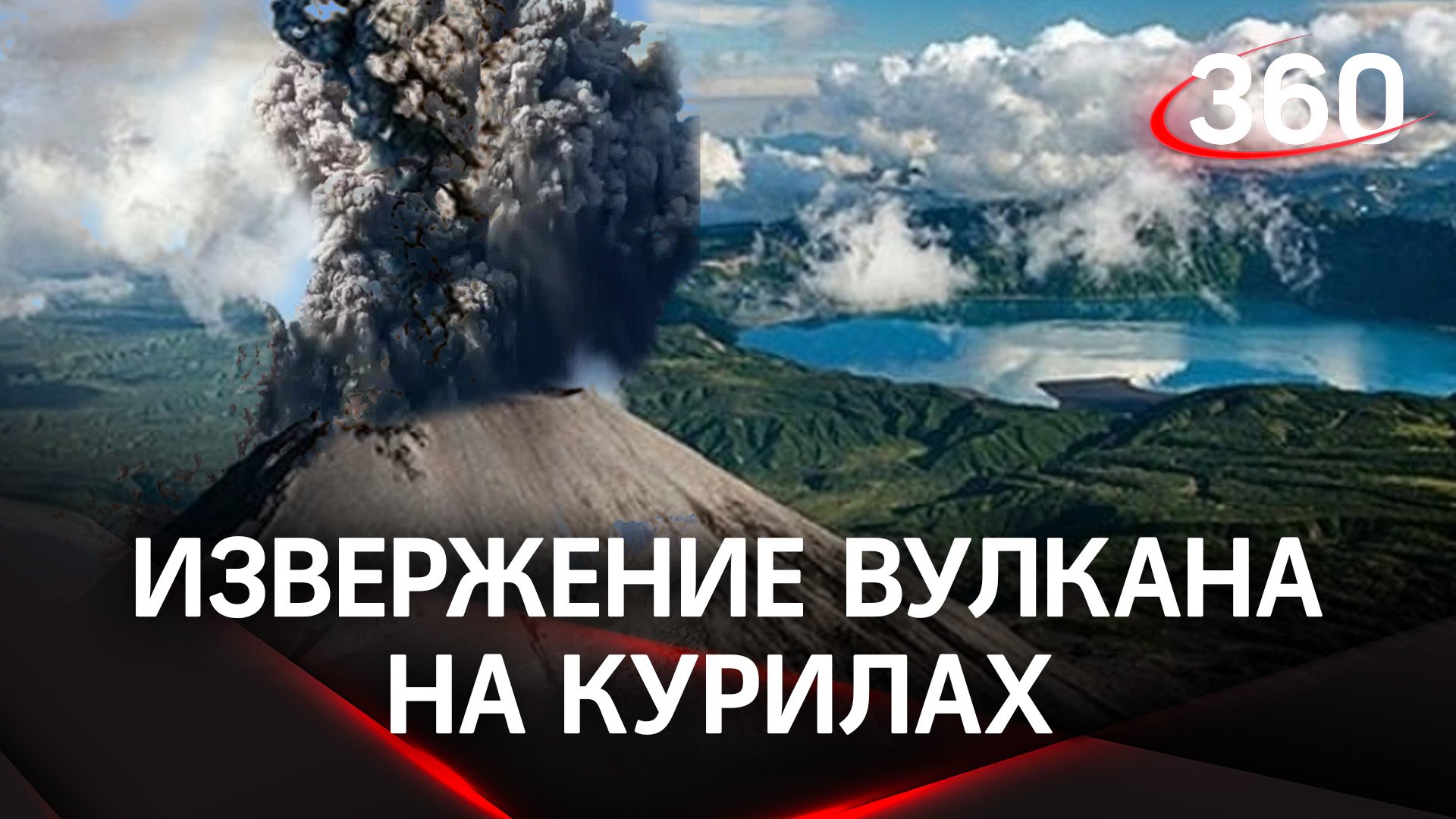 Устрашающее извержение вулкана Эбеко на Курилах: столб пепла до неба