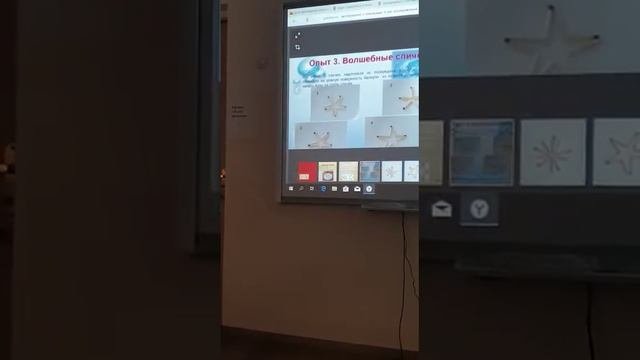 Проведение опытов и экспериментов с природным материалом