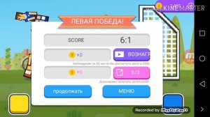 Lets play по игре socer phisics