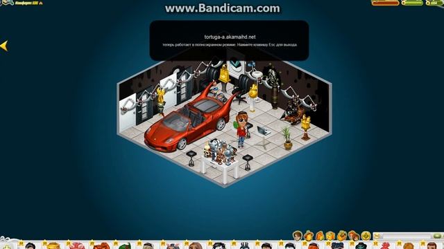 Трата золота в Аватарии смотреть онлайн