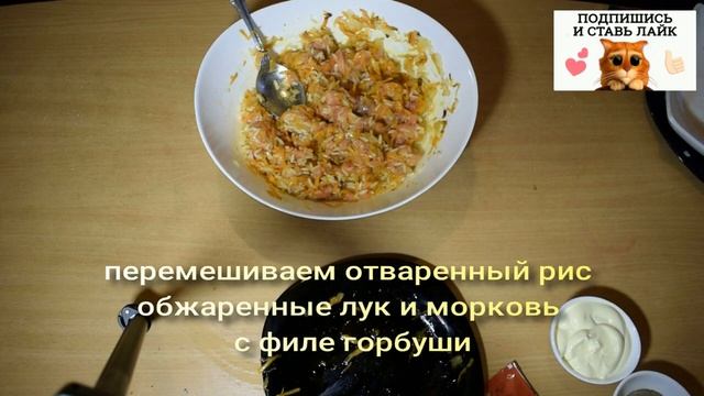 горбуша фаршированная. пальчики оближешь