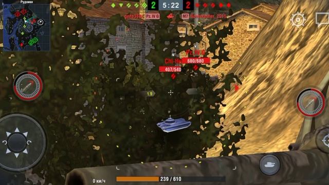 World Of Tanks Blitz
