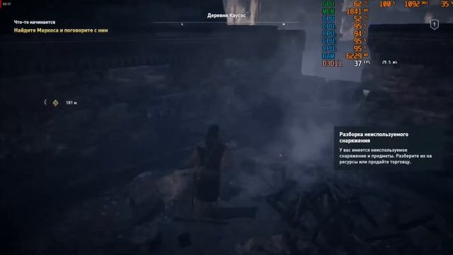 Assassin's Creed: Odyssey \ i5 2320\R7 360 2Gb\ RAM 8Gb смотреть онлайн