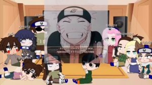 реакция на Наруто