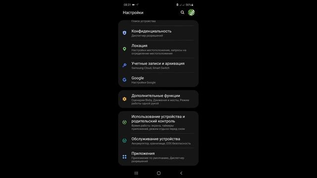 Как создать Второй Вайбер на Телефоне